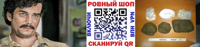 Купить Кокаин APVP ГАШ Канабис МЕФ Ахтырский