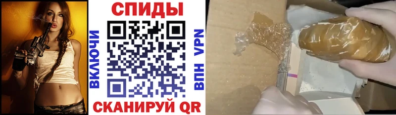 АМФЕТАМИН VHQ  Купить закладки  Ахтырский 