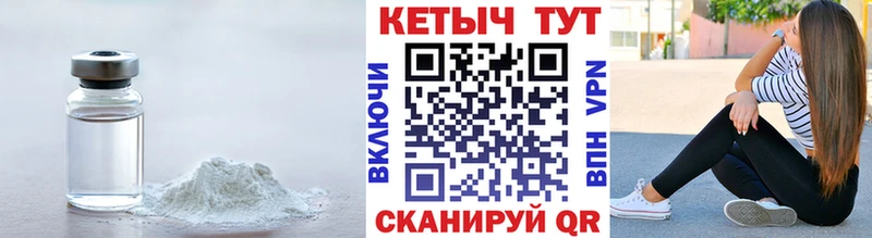 Кетамин ketamine  Купить  Ахтырский 