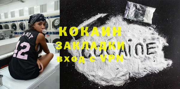 кокаин Алзамай