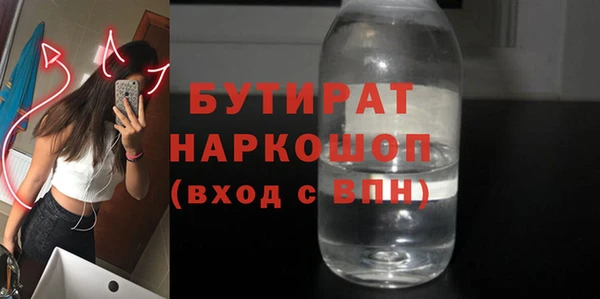 а пвп мука Алексеевка