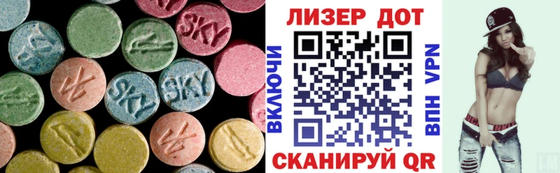 Купить  Ахтырский  ЛСД экстази кислота 