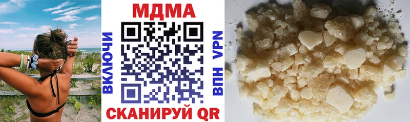 Купить  Ахтырский  МДМА Molly 
