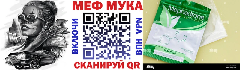 Купить  Ахтырский  Мефедрон мяу мяу 