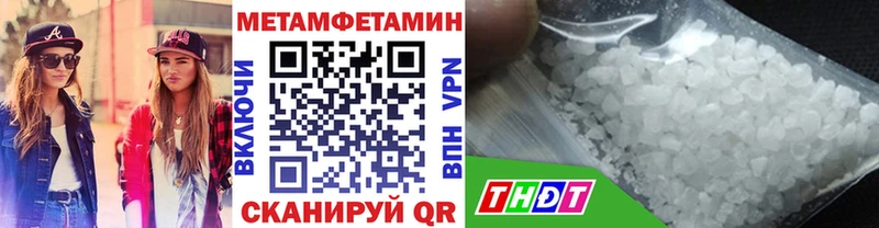 Метамфетамин пудра  Купить закладки  Ахтырский 