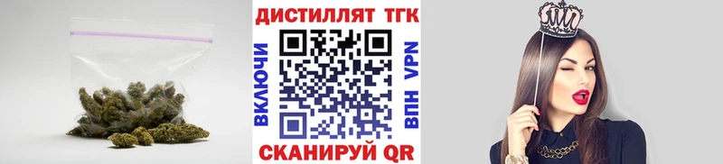 Дистиллят ТГК THC oil  Купить где  Ахтырский 